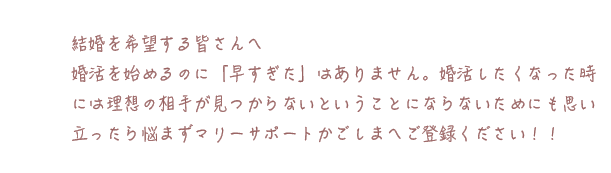 幸せは歩いてきません。